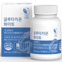 자연해답 글루타치온 화이트토마토 먹는 엘라스틴 저분자 어린 피쉬 콜라겐, 1박스(90정)