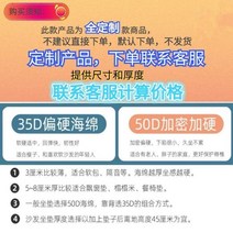 쇼파매트리스 맟춤제작 50D 고밀도 소파패드 두꺼운 굳히다 35D 창문 침상 쌀 깔다 방석 4329288607