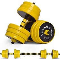 Fuxion 20kg(44파운드) 조절 가능한 덤벨 바벨 페어 | 무료 2-in-1 세트 미끄럼 방지 네오프렌 목적 가정 체육관 사무실 핸드 웨이트 또는 10kg(22파