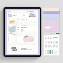 [공감소] 굿노트 필기 노트 아이패드 갤럭시탭 속지 / 투두리스트 외국어 데일리플래너 코넬 리뷰 해빗트래커 등 38종, 말린라벤더