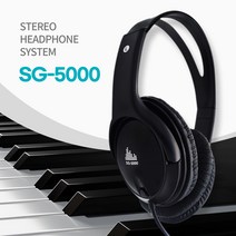 스테레오55플러그 디지털피아노헤드폰 5.5mm 전자 키보드 헤드셋 피아노 학원 학습 5.5파이 전용 헤드폰