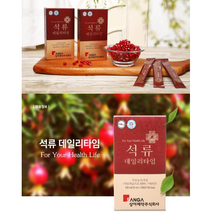 상아제약 석류 데일리타임 10ml x 30, 1개, 단일개당 용량/중량/정