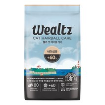 웰츠 캣 헤어볼케어 2.1kg 고양이사료
