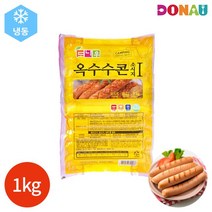 도나우 옥수수 콘 소시지 1kg10개 x 1팩, 없음