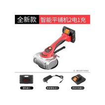 무선 압착기 평포장기 타일 진동기 흡착기 기계 타일고정기계 유리운반공구 리모델링 충전식, 02