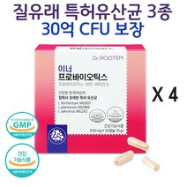 닥터루템 이너 프로바이오틱스 질 유래 특허 여성유산균 아연 비타민D 사은품 증정, 4개, 30캡슐
