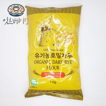 유기농 호밀 가루 (1kg), 1개, 1kg