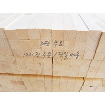 소송/각재/다루끼_ 27T*27*100_재단 무료[12시 전 주문 시 당일 출고], 절단하지 않음