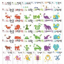 애플비 유아학습지 생각놀이 느낌놀이 유아 2세 3세 4세 5세 6세 워크북 지능개발 누리과정, 그림찾기