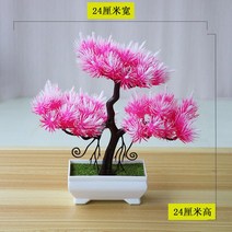 39 스타일 그린 핑크 인공 게스트 인사말 환영 소나무 화분 분재 홈 가든 침실 웨딩 장식 식물, [11] HeHua Green