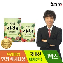 [보의당] 식사대용 박경호 야채 한끼선식, 6박스(총60포)