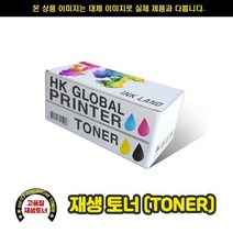 (재생토너)삼성 SL X4220RX CLT-M808S 레드/20000매, 상세페이지 참조, 1개