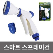 HACHO_ 세탁기호스 물청소호스 삼정투명호스 농업용호스 분사호스 셀프세차 고압호스