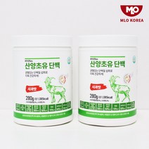 마이오플랙스 산양유 초유 단백질 글로불린 농축유청 분리유청 식이섬유 BCAA 비타민B 비오틴, 280g 2개