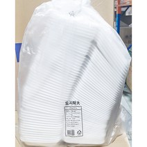 서일 도시락용기대 211x135mm 50입 X5 일회용그릇 배달전문 가정용 피크닉 캠핑