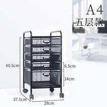 서류트레이 보관함 도면 a4 이면지 사무실, 5단 블랙