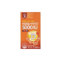 비타민하우스 연질캡슐 비타민D 5000IU 90캡슐