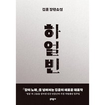 초등학생추리소설 TOP 제품 비교