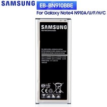 핸드폰 배터리 교체 원래 교체 삼성 galaxy note 4 n910a n910c n910f n910h n910v n910u note4 eb-bn910bbu 3220mah, 없음