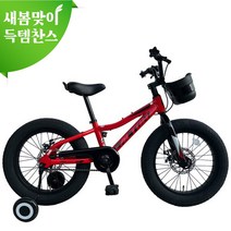 [지멘스 자전거] 지멘스 알톤 액시언 팻 바이크 18인치 키즈 어린이 보조바퀴, 미조립 기본박스(공구미포함) 발송, 130cm, 미스티블루