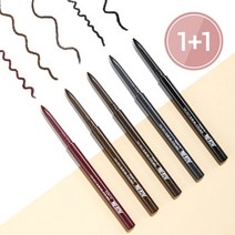 [머지] 더 퍼스트 슬림 젤 아이라이너(1 +1), GS5.버건디 베릴, GS4.브라운 쿼츠