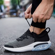 밑창 앞뒤 충격방지 알갱이 러닝화 남녀 신발 커플화 HC2731