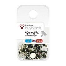 기타 바보사랑[오피스넥스]바이하츠 실버압핀(65개입), 기본