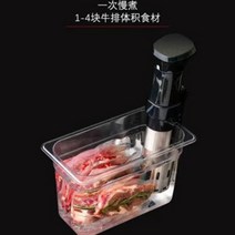SIBAOLU 저온 슬로우 쿠킹 머신 수비드 쿠킹 머신 진공 쿠킹 분자 미식 요리 스테이크 슬로우 쿠킹 스틱가정용 34, 6리터 물탱크커버 포함