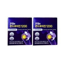 관절엔 콘드로이친 1200 소연골 효능 가루 추천 식약처인증 무릎 연골 건강 관절 허리 발목 손목 영양제 뼈시림, 60정, 2개