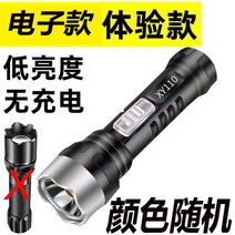 충전식손전등 해루질써치라이트 야외 파워 멀다 쏘다 랜턴 탐조 제논 가스 롱 릴레이 탈장 가정용 대용량 2856678853, S80사핵후레쉬스마트전기보여전기충98000L_지존폭발함