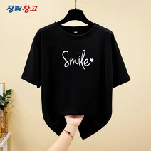 여자 여름 스마일 레터링 반팔티 찰랑티 영문 글자 스판 반팔 티셔츠 여름티셔츠 반팔티셔츠 U넥티셔츠 찰랑티 실켓티셔츠 여성반팔 기본티셔츠 데일리티셔츠 라운드티셔츠 티셔츠