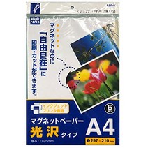 선케이크 콤 마그넷 페이퍼 광택 A4 MS-A4IJP 5장입