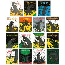 (시리즈 낱권선택) 고녀석 맛있겠다 전15권 낱권선택, 9. 모두 다 사랑해