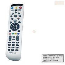 삼성티비 엘지티비 KT올레 셋톱박스 통합 리모컨 리모콘 TV 셋탑박스