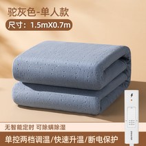 겨울 전기담요 싱글 더블 온도 조절 리모컨 전기장판 캠핑텐트 전기요 온수매트, A