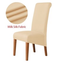 레이저게이밍의자 가성비 메쉬 핑크 게임용 컴퓨터 체어 하이백, XL 사이즈 (60-75cm), 밀크 패브릭 베이지