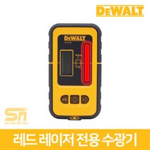 디월트 DE0892 레드 레이저 전용 수광기 DCE089D1R용