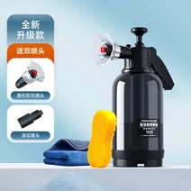 거품 세차 압축분무기 스프레이 스노우 프리워시 분사기 버블건 셀프세차, 압축분무기(증정-스폰지+수건)