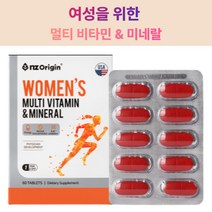 여성영양제 여자비타민 20대여성 30대여성 40대여성 50대여성 종합비타민 영양제 엔젯오리진 우먼즈 멀티비타민&미네랄 60정 2개월분