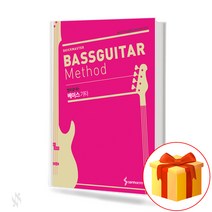 빨리 끝내는 베이스 기타 Guitar text book 기타 교재