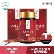 천지양 6년근 고려 홍삼정 골드 240g2병 / 쇼핑백, 상세설명 참조, 01.6년근 고려홍삼정골드 240g*2병