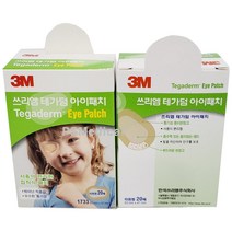 3M 아이패치 1733 안대 눈보호 20매 (마스크사은품), 1개