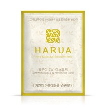 하루아 허브앤네츄럴 솔루션 마스크팩 (2w 마스크팩) 30장 미백 주름개선 기능성