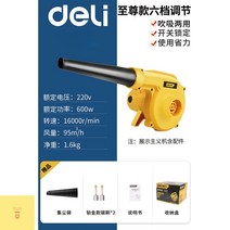 집진기 강력 산업용 먼지제거 드라이 목공집진기 GG15, 블로우 겸용+6단 속도조절