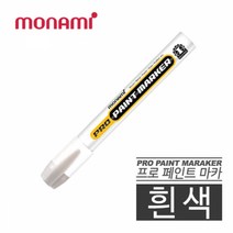 모나미 프로 페인트마카 흰색, 1색, 4개입