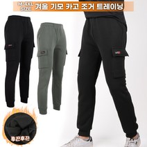 G카고기모트레이닝 남성 스판 밴딩 팬츠 스포츠웨어 사이클바지 운동복 작업복 등산바지 빅사이즈