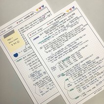 셋어레코드 세로형 기억저장폴더 모눈노트패드, 5.캔디레드(컬러)