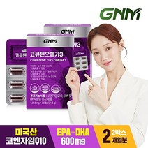 GNM자연의품격 코큐텐 오메가3 30p, 30정, 2박스