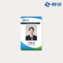 사원증 신분증 단면 인쇄 학생증 RFID PVC NFC 카드 제작, PVC카드 단면, 1~10장