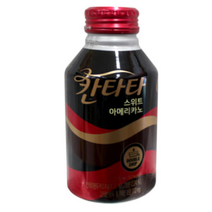 칸타타 스위트 아메리카노, 6, 275ml